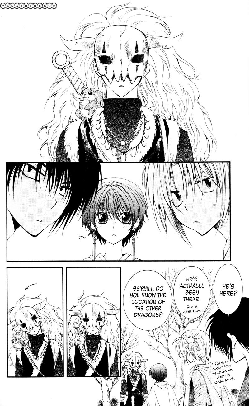 Akatsuki No Yona - Chapter 25 : Given Name