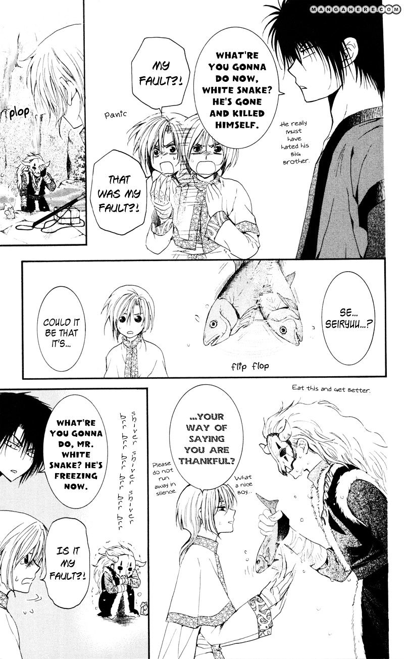 Akatsuki No Yona - Chapter 25 : Given Name