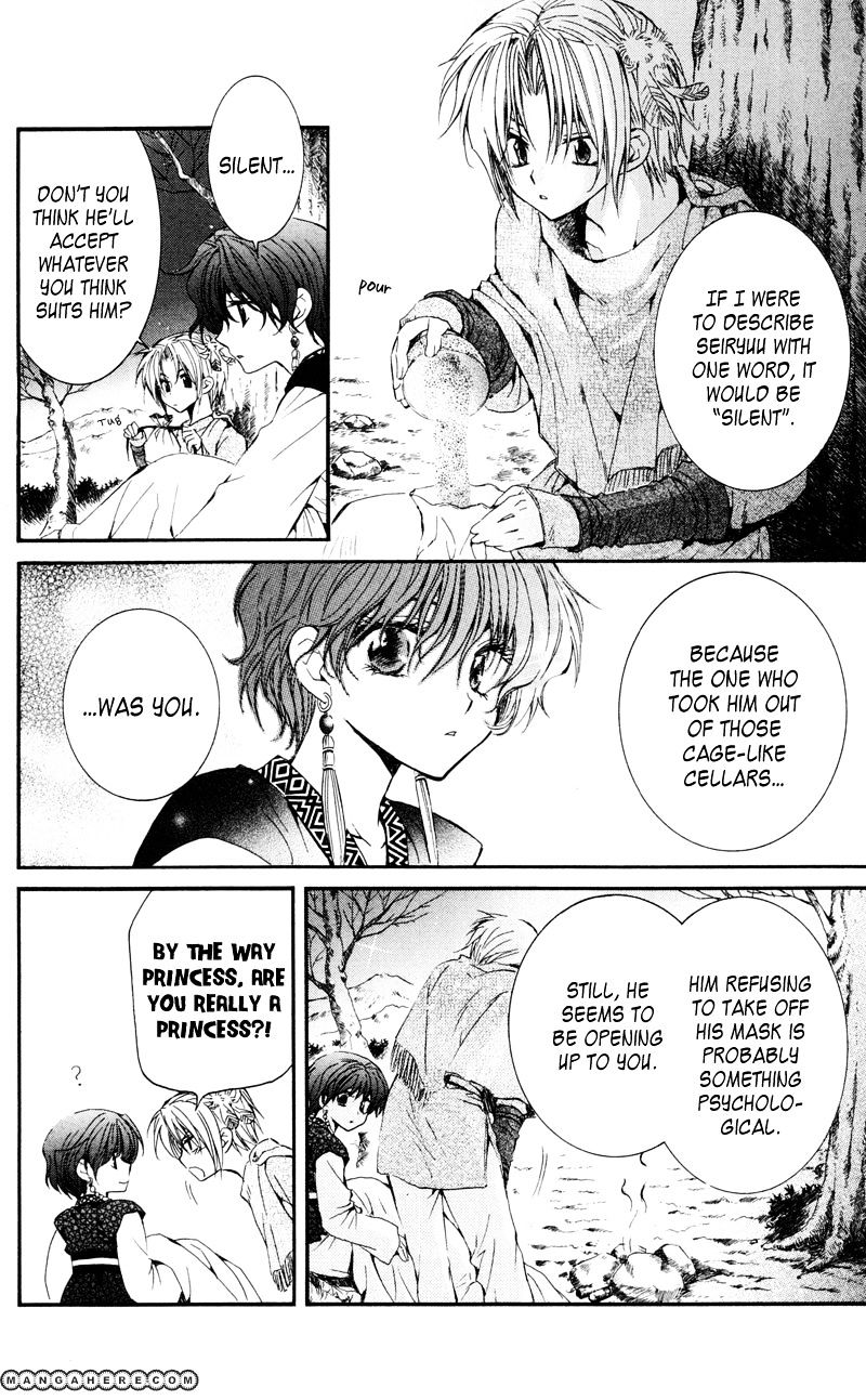 Akatsuki No Yona - Chapter 25 : Given Name