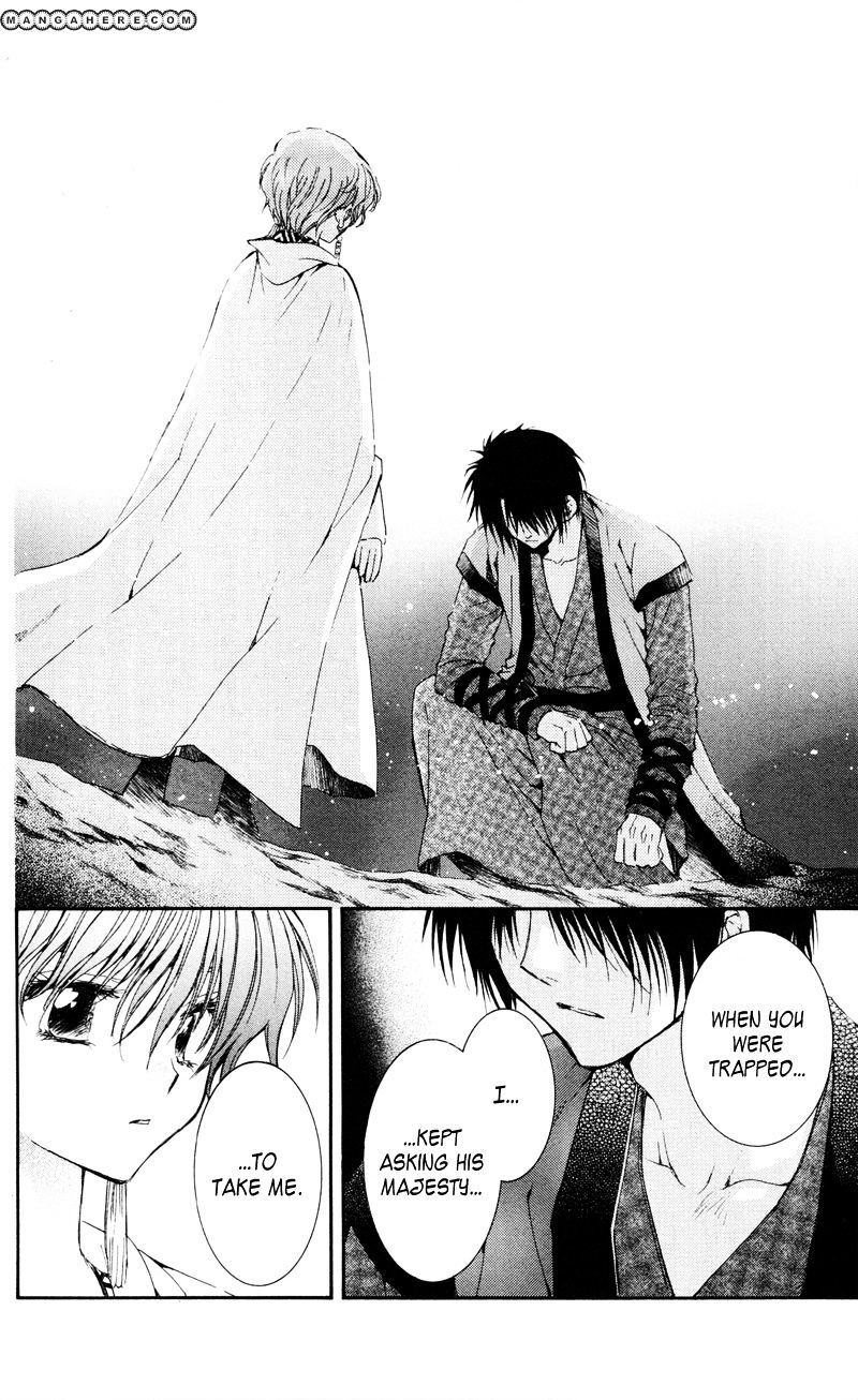 Akatsuki No Yona - Chapter 25 : Given Name