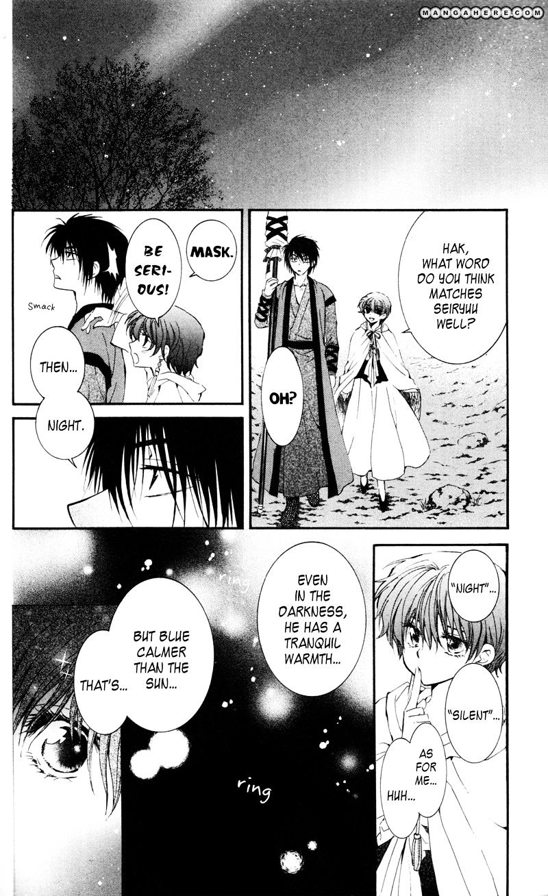 Akatsuki No Yona - Chapter 25 : Given Name