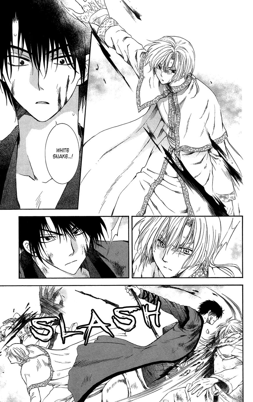 Akatsuki No Yona - Chapter 99 : An Endless Battle