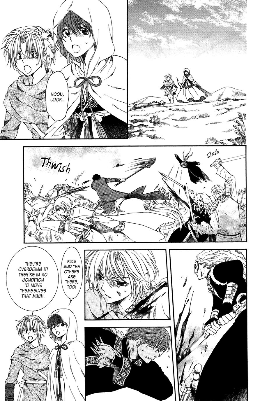 Akatsuki No Yona - Chapter 99 : An Endless Battle