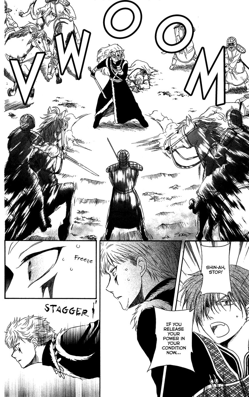 Akatsuki No Yona - Chapter 99 : An Endless Battle