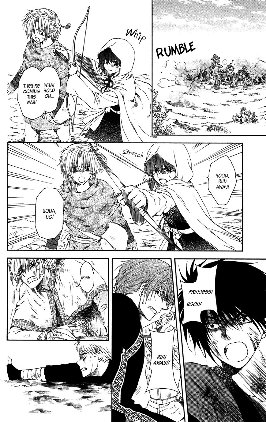 Akatsuki No Yona - Chapter 99 : An Endless Battle