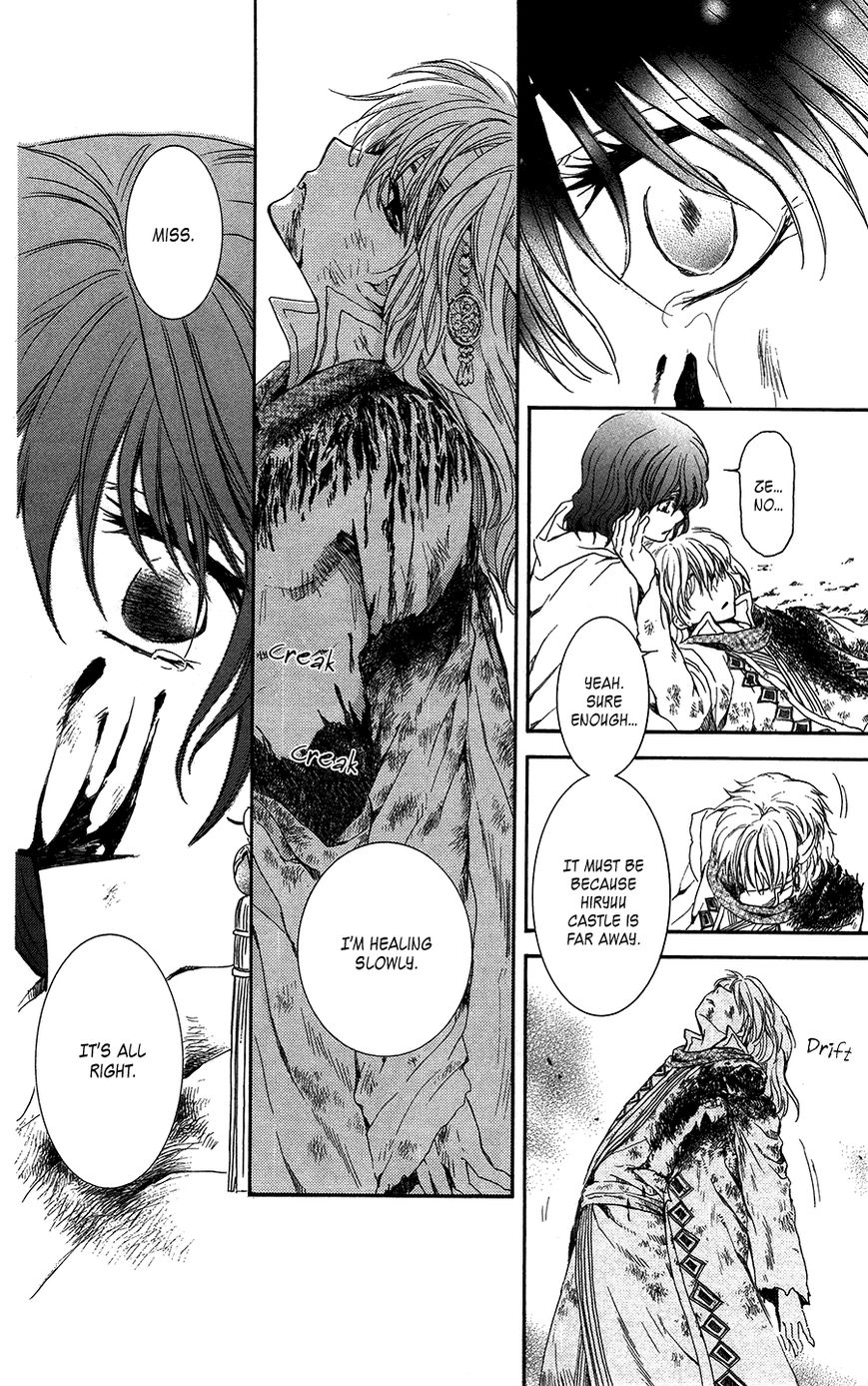 Akatsuki No Yona - Chapter 99 : An Endless Battle