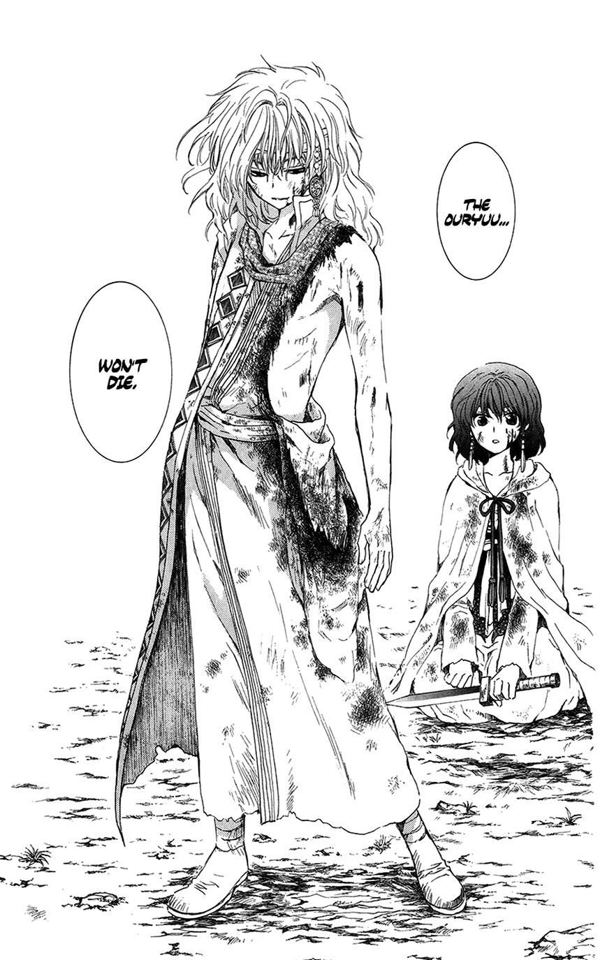 Akatsuki No Yona - Chapter 99 : An Endless Battle