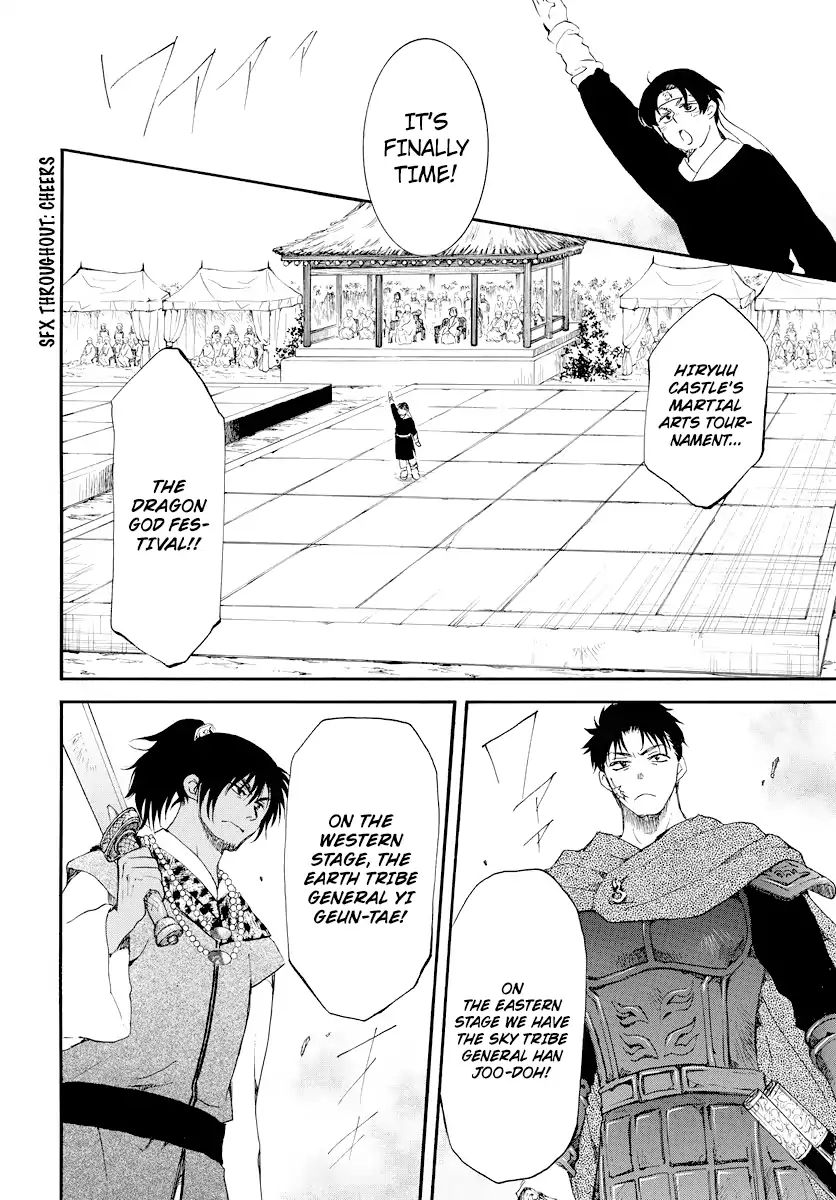 Akatsuki No Yona - Chapter 181: Opening Battle