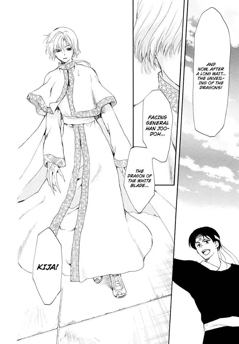 Akatsuki No Yona - Chapter 181: Opening Battle