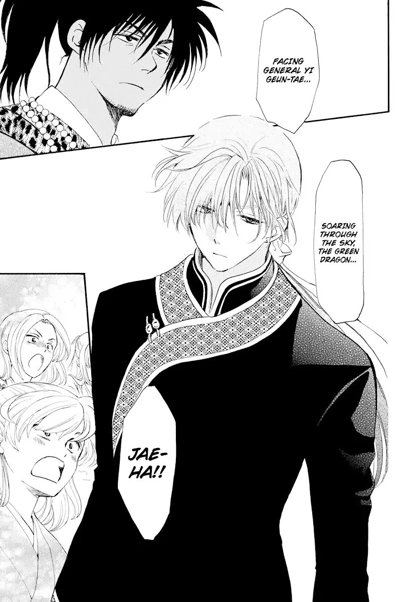 Akatsuki No Yona - Chapter 181: Opening Battle