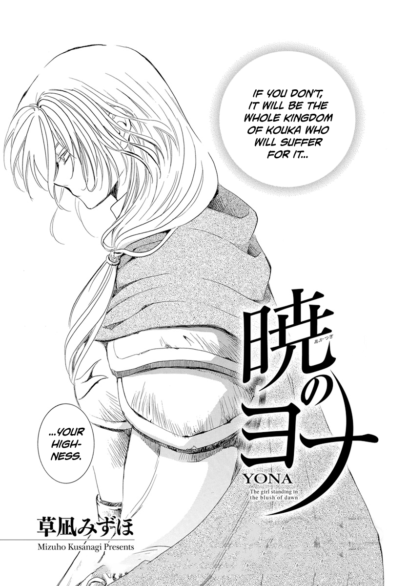 Akatsuki No Yona - Chapter 221: Where Our Hearts Belong