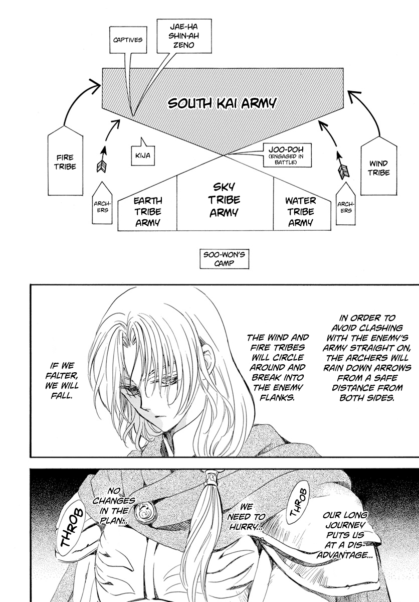 Akatsuki No Yona - Chapter 221: Where Our Hearts Belong