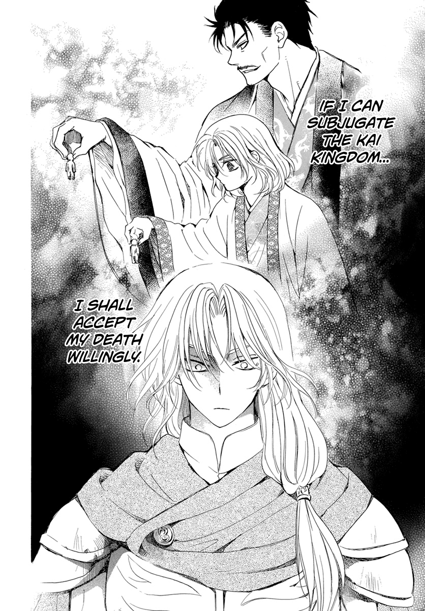 Akatsuki No Yona - Chapter 221: Where Our Hearts Belong