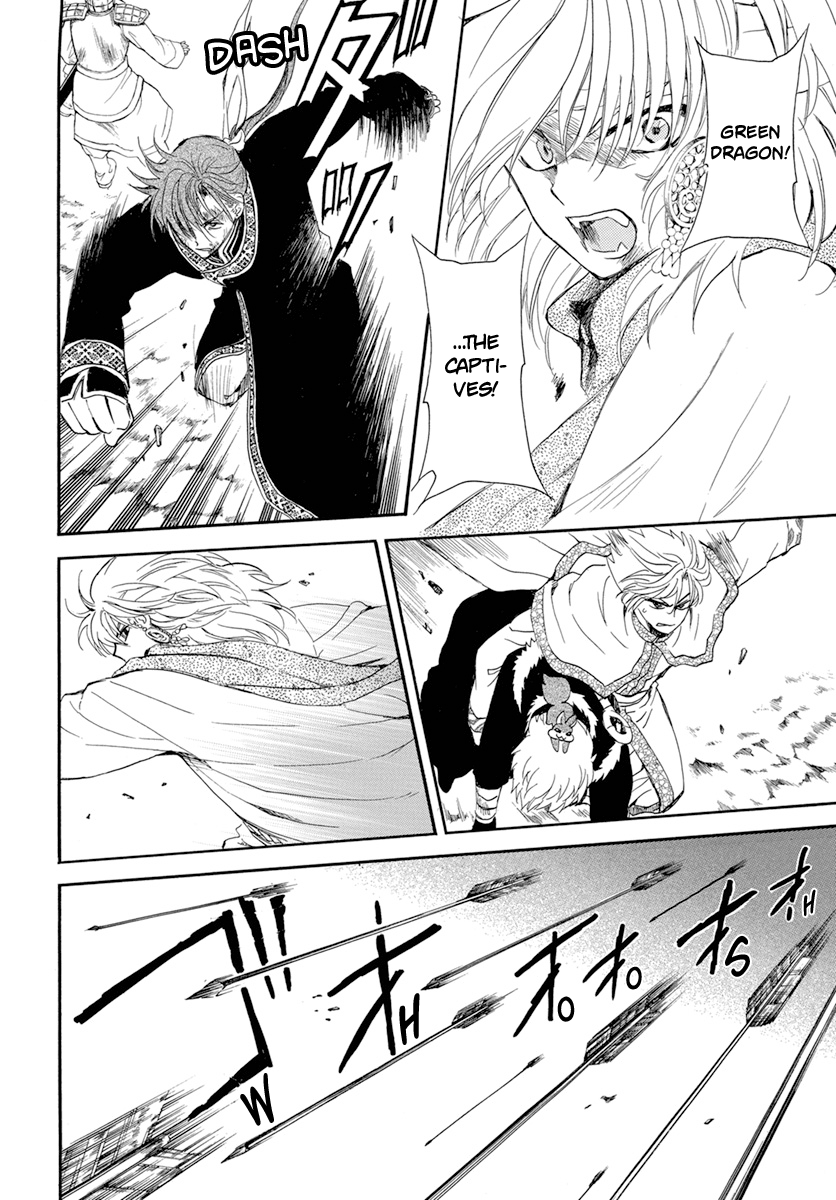 Akatsuki No Yona - Chapter 221: Where Our Hearts Belong