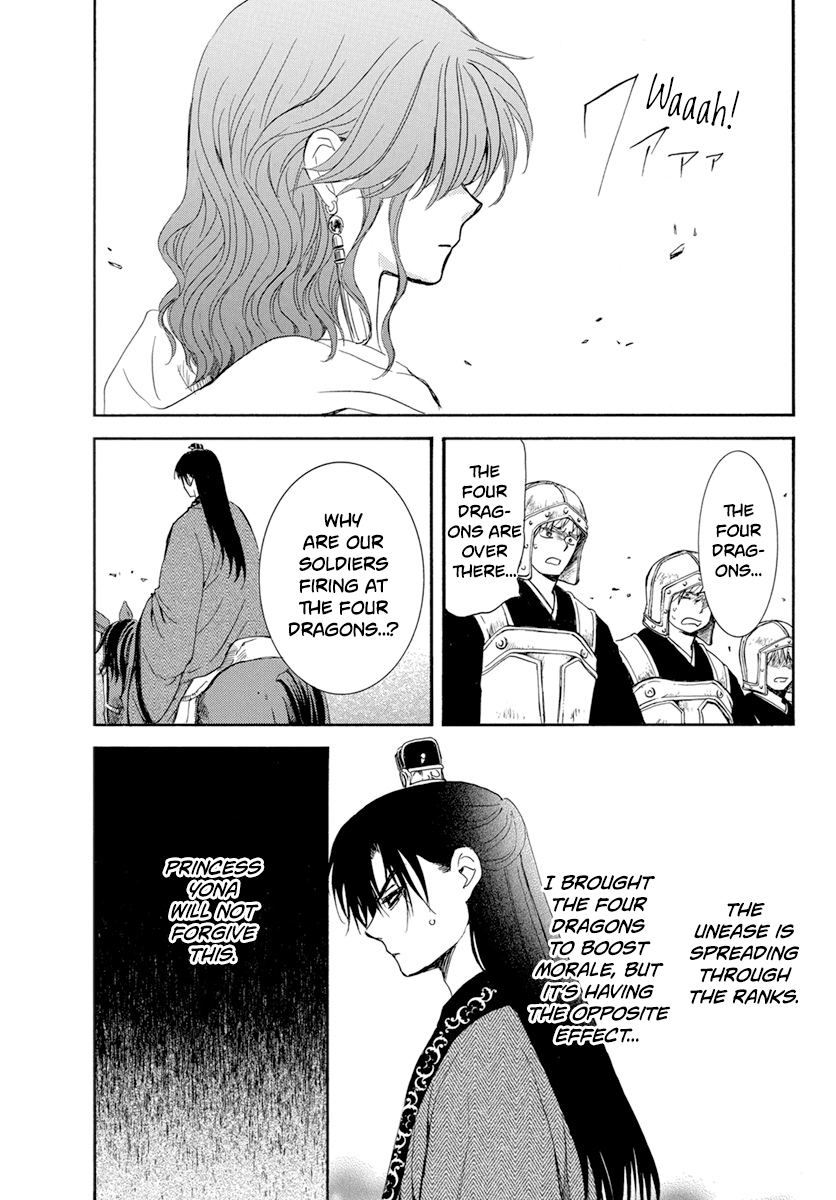 Akatsuki No Yona - Chapter 221: Where Our Hearts Belong