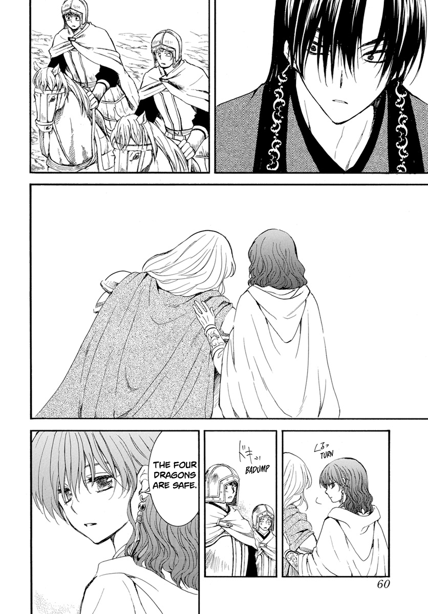 Akatsuki No Yona - Chapter 221: Where Our Hearts Belong