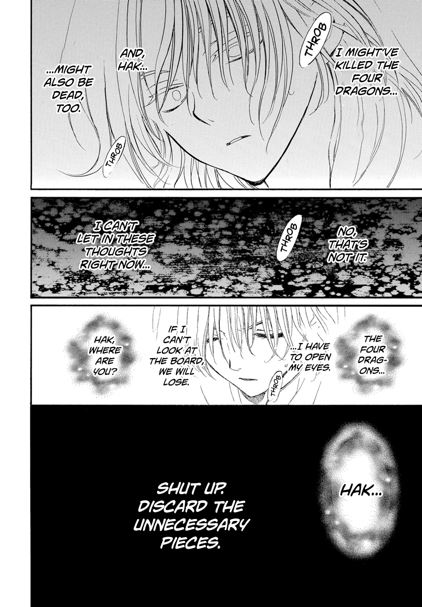 Akatsuki No Yona - Chapter 221: Where Our Hearts Belong