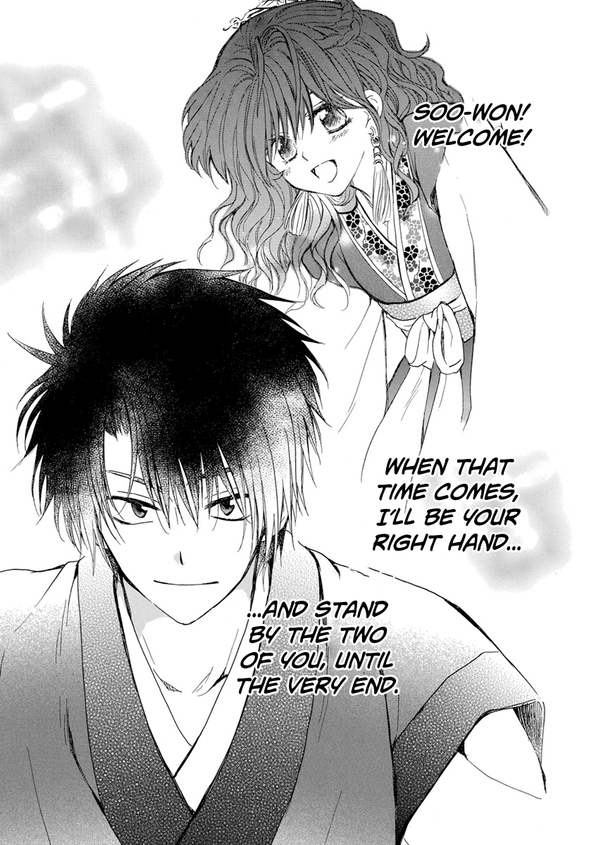 Akatsuki No Yona - Chapter 221: Where Our Hearts Belong