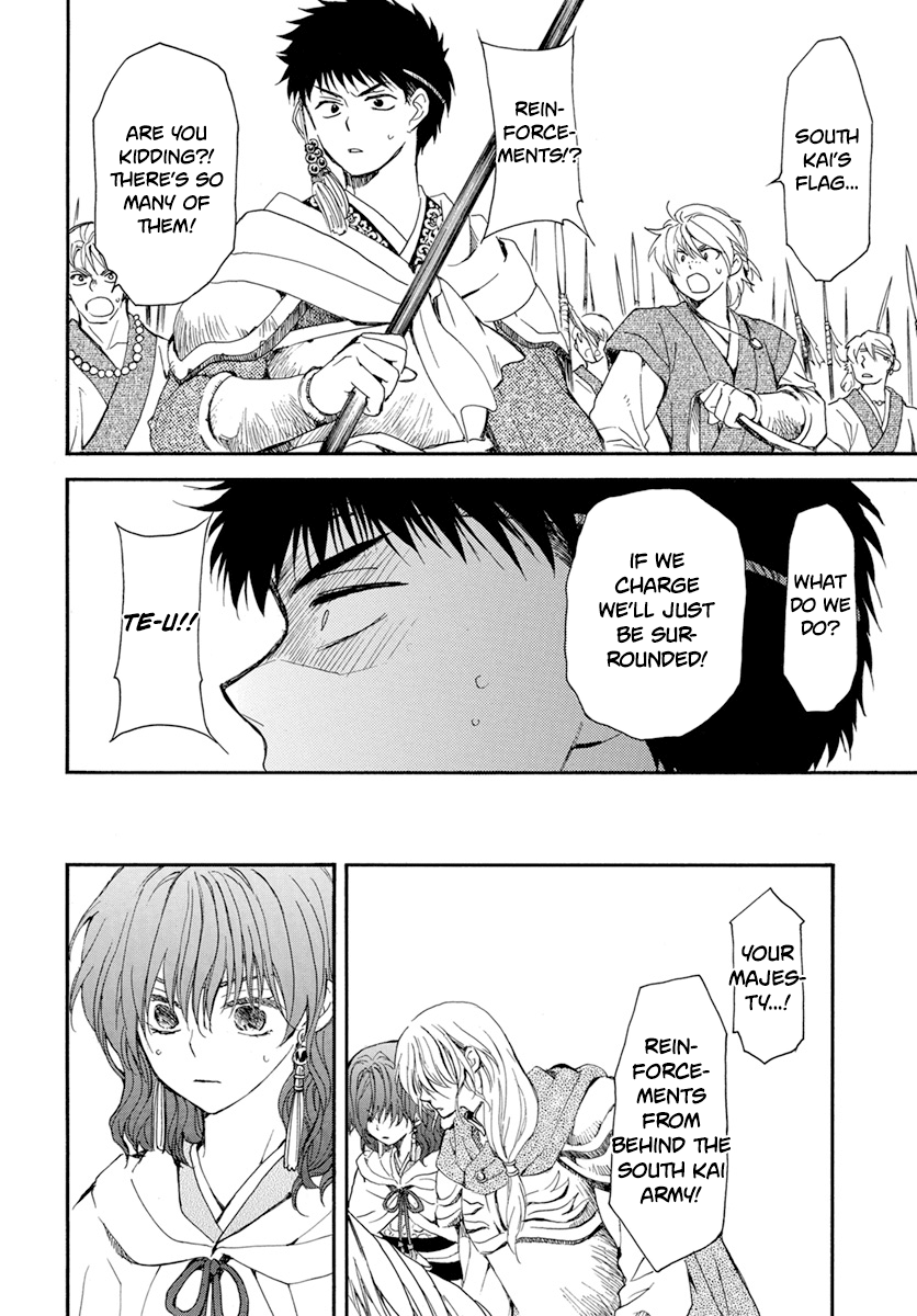 Akatsuki No Yona - Chapter 221: Where Our Hearts Belong