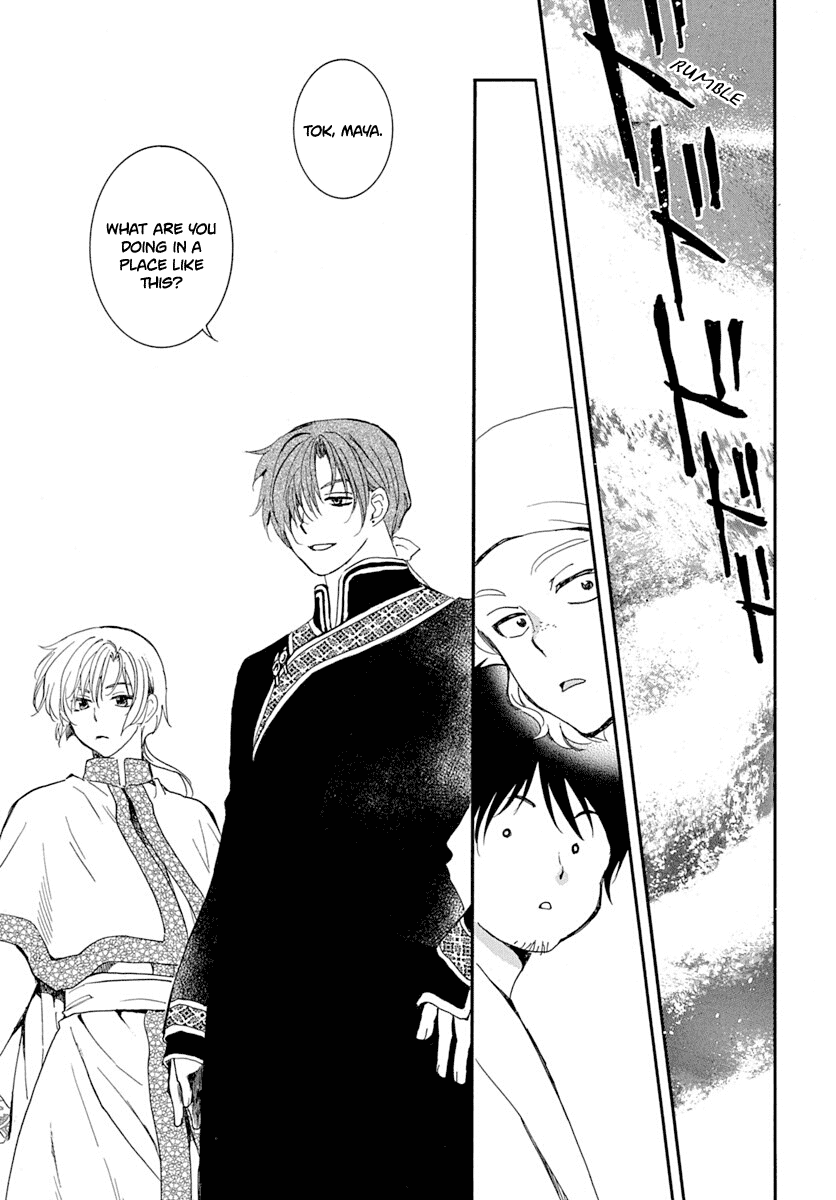 Akatsuki No Yona - Chapter 215: The Fall Of Kin Province