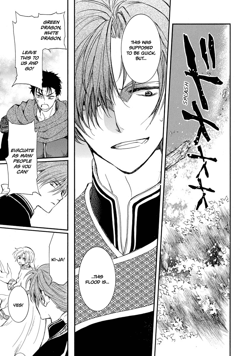 Akatsuki No Yona - Chapter 215: The Fall Of Kin Province