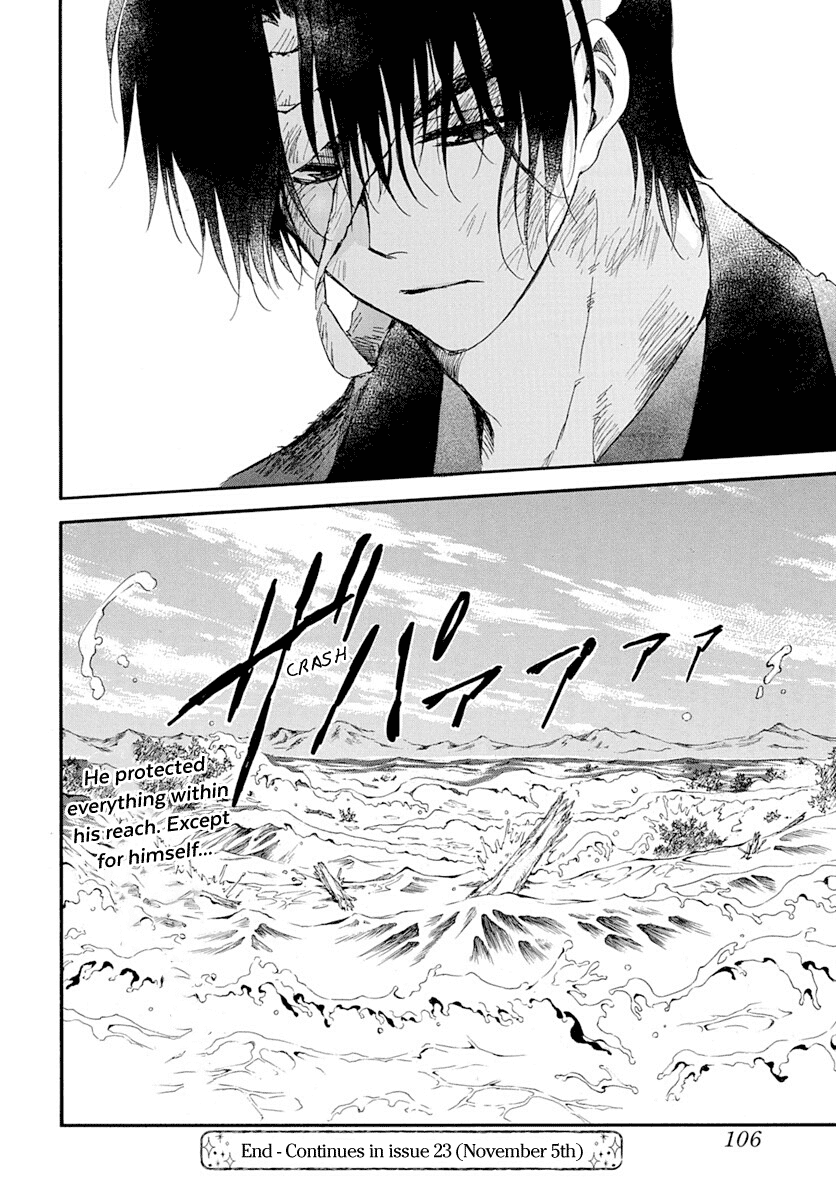 Akatsuki No Yona - Chapter 215: The Fall Of Kin Province