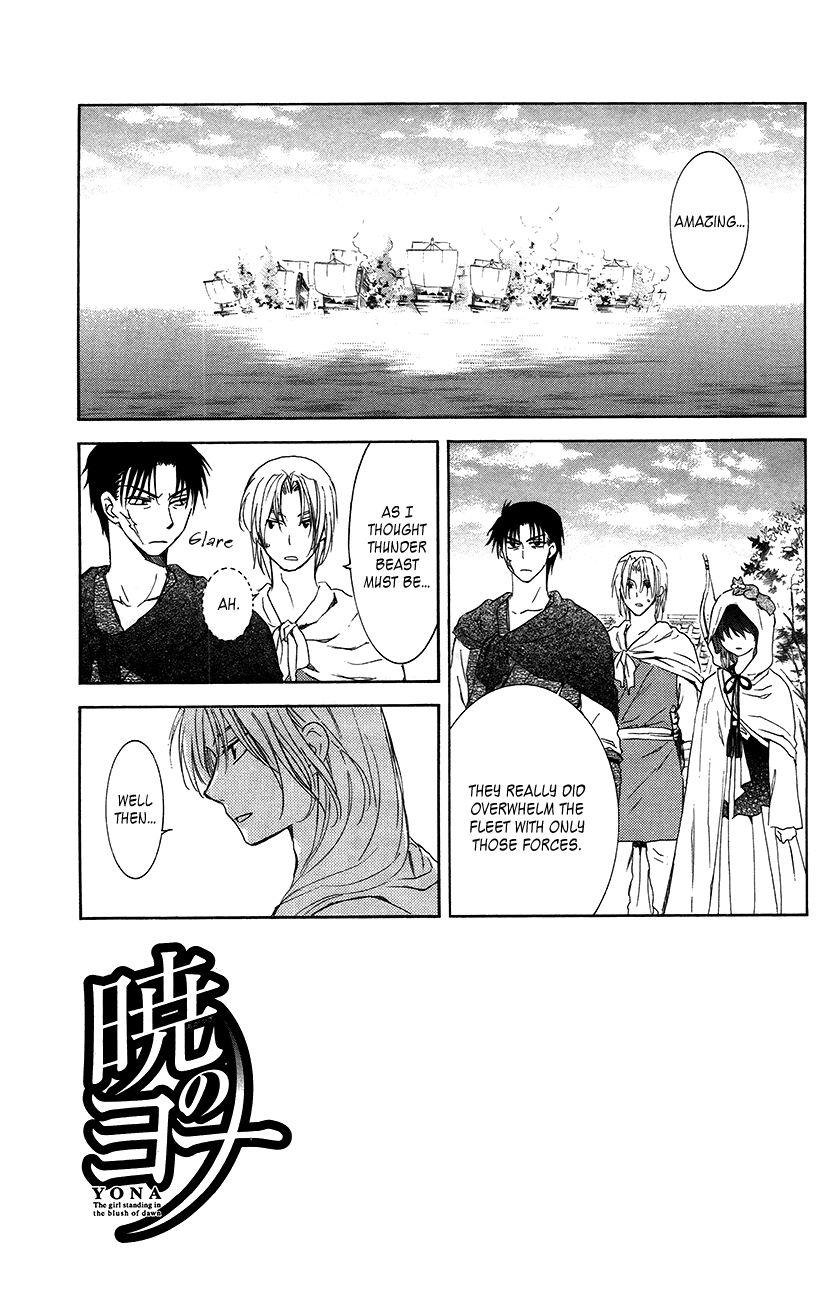 Akatsuki No Yona - Chapter 90 : The Object Of Rage