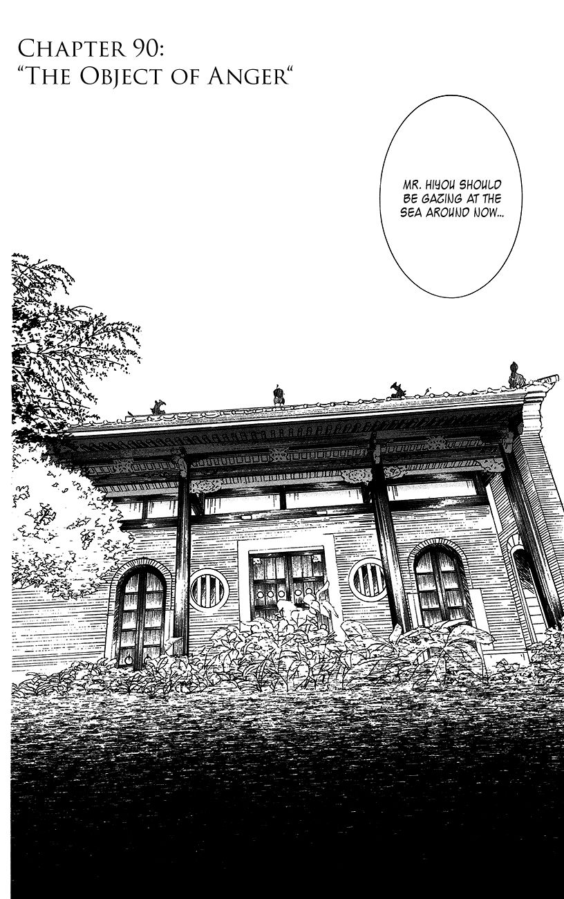 Akatsuki No Yona - Chapter 90 : The Object Of Rage