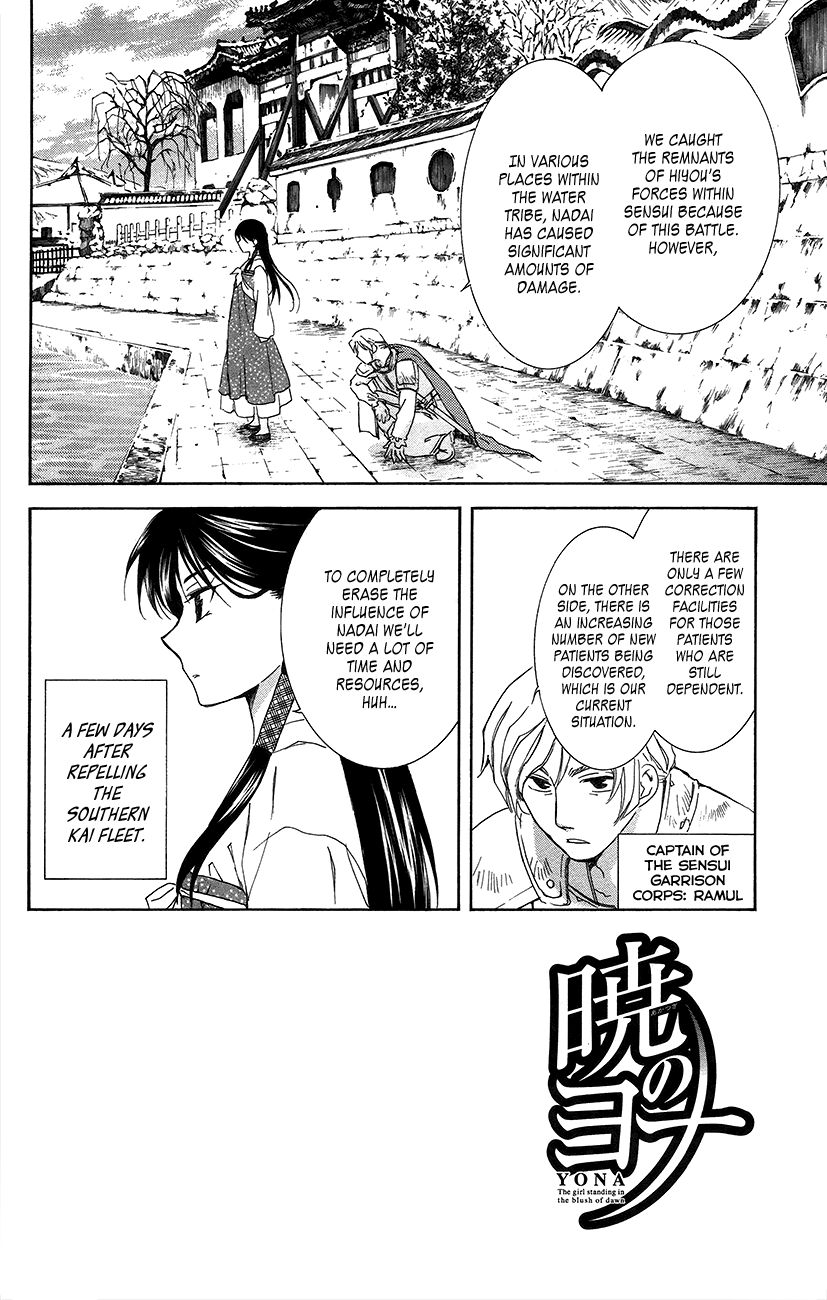 Akatsuki No Yona - Chapter 92 : In The Sky, I Search For Your Smiling Face