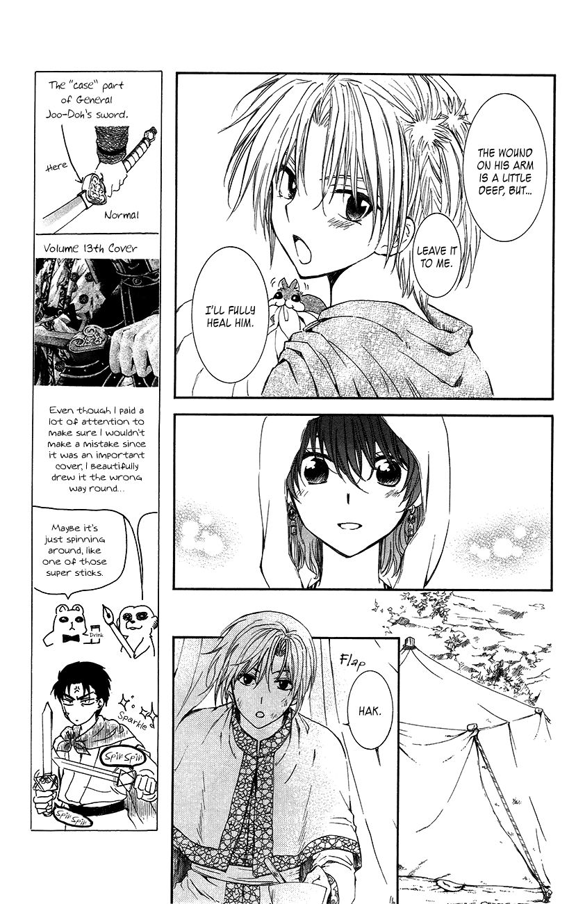 Akatsuki No Yona - Chapter 92 : In The Sky, I Search For Your Smiling Face