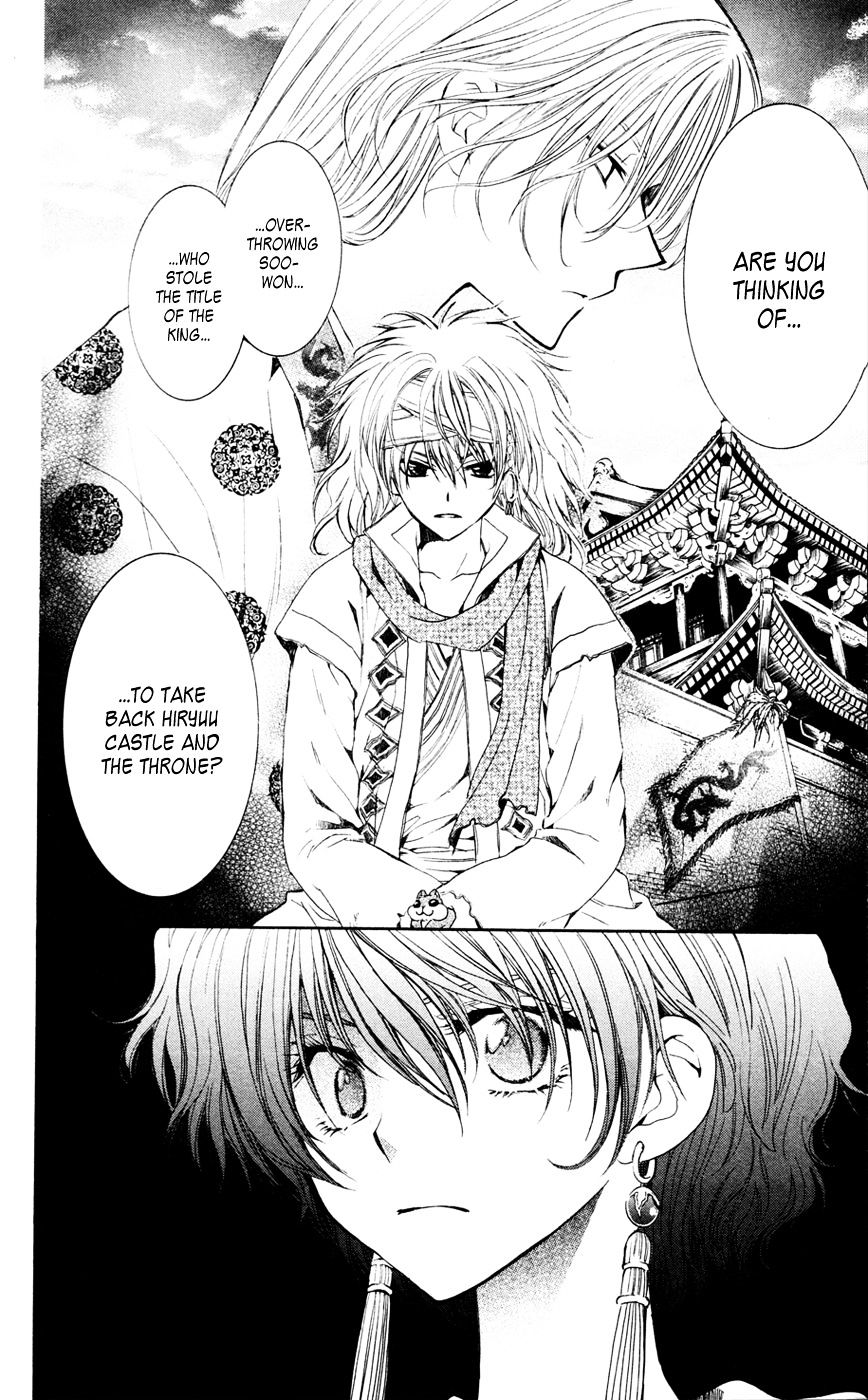 Akatsuki No Yona - Chapter 43 : From This Point On