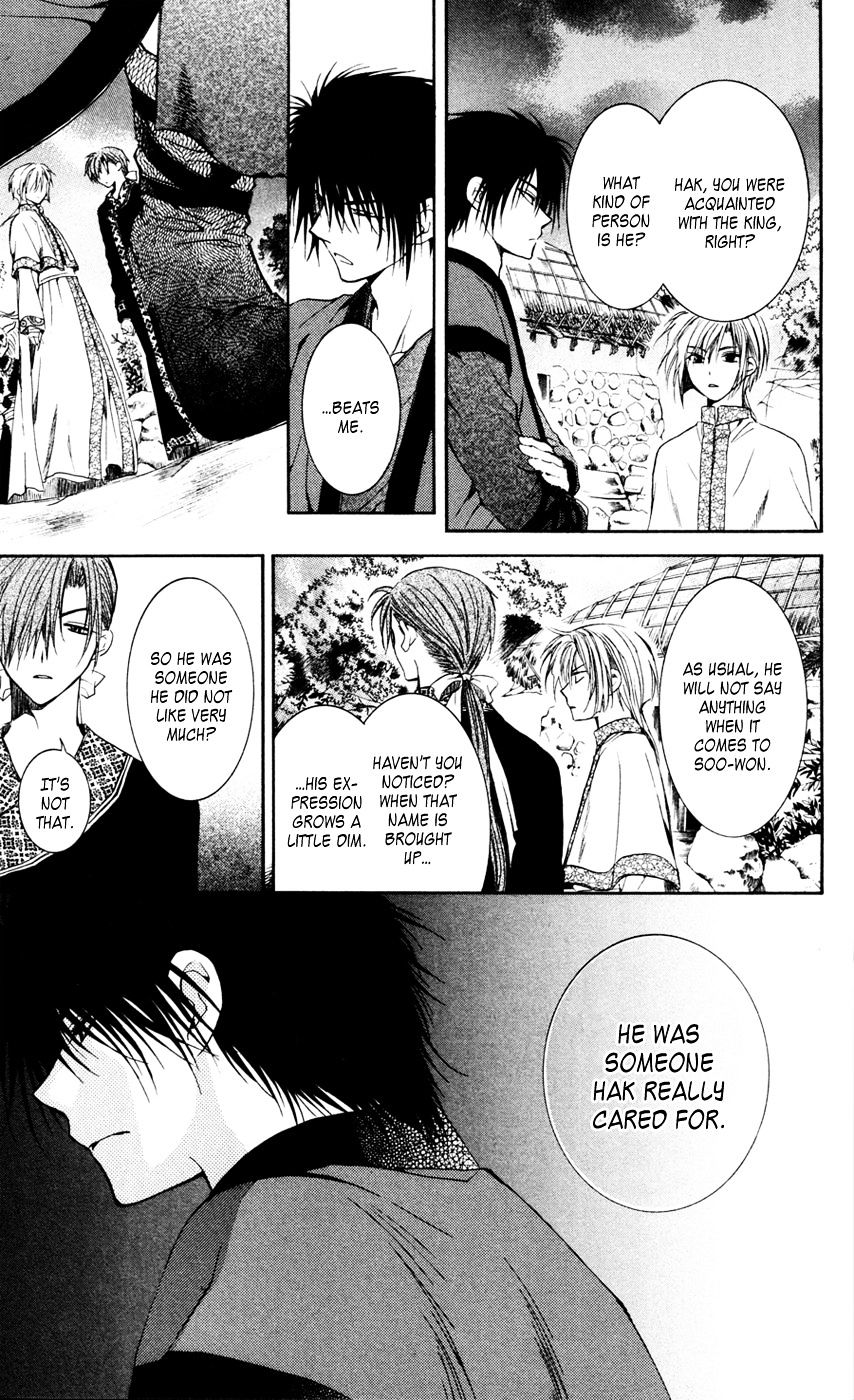 Akatsuki No Yona - Chapter 43 : From This Point On