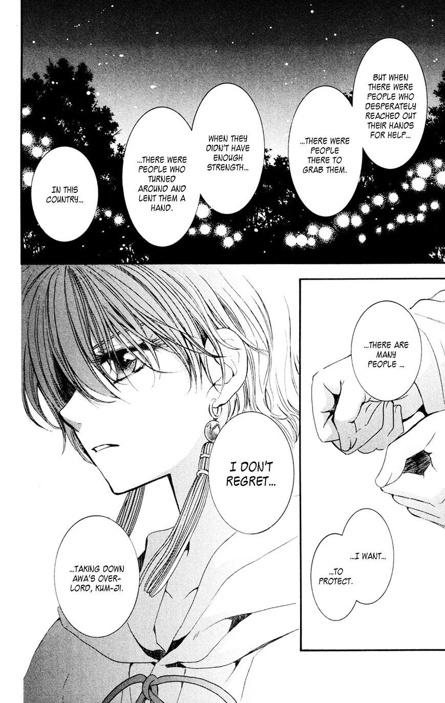 Akatsuki No Yona - Chapter 43 : From This Point On