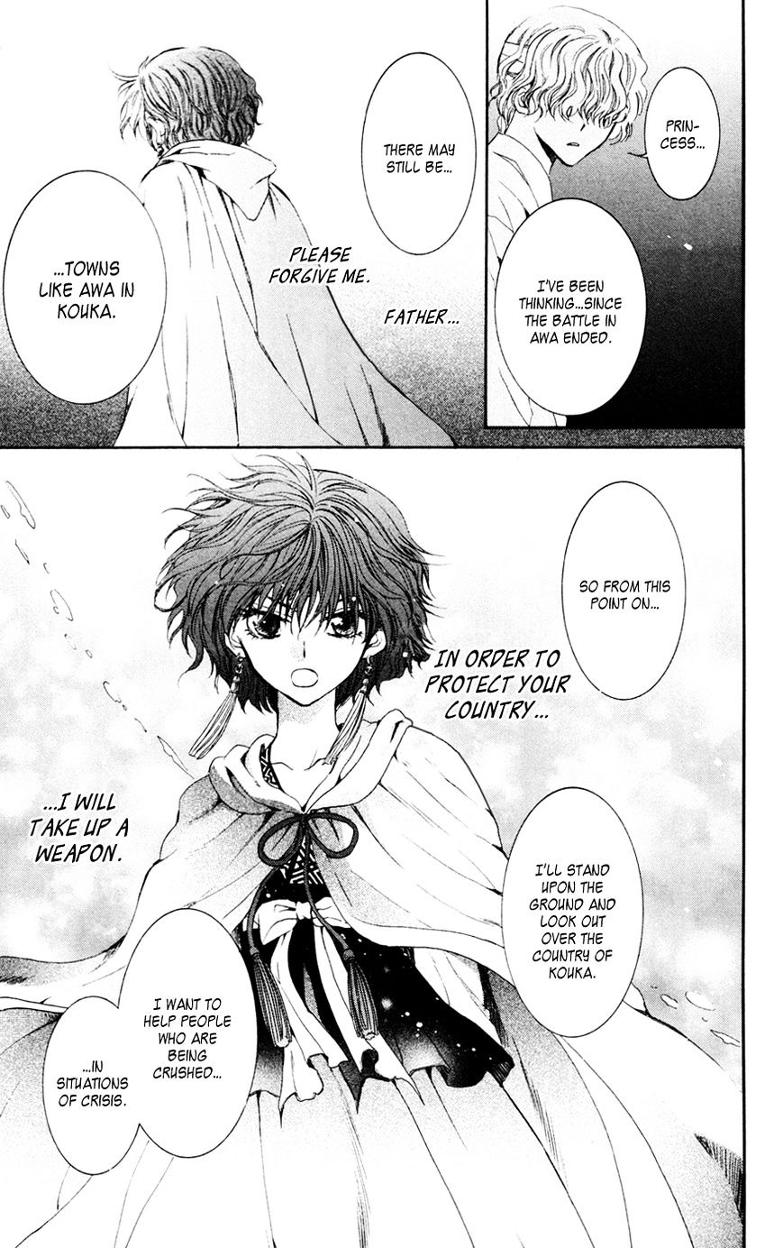 Akatsuki No Yona - Chapter 43 : From This Point On