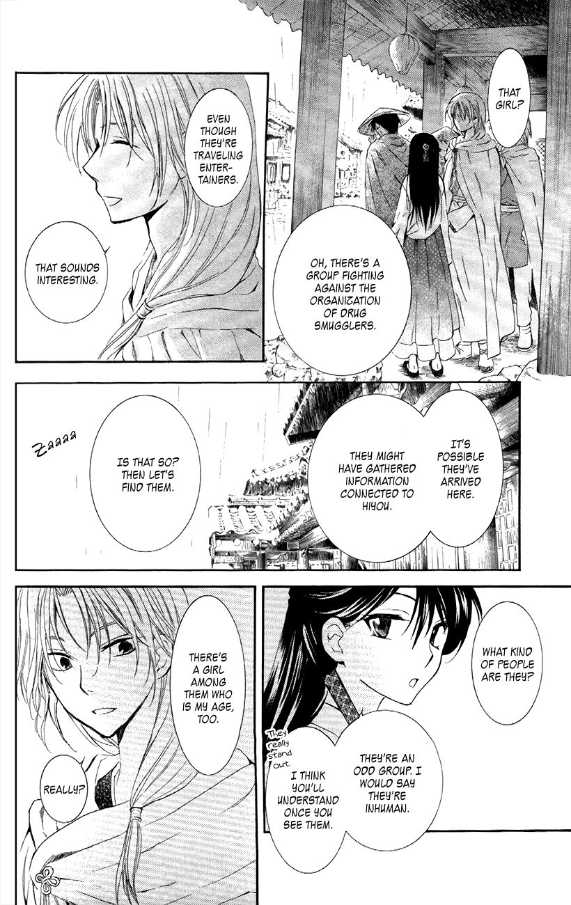 Akatsuki No Yona - Chapter 87 : Pursuit