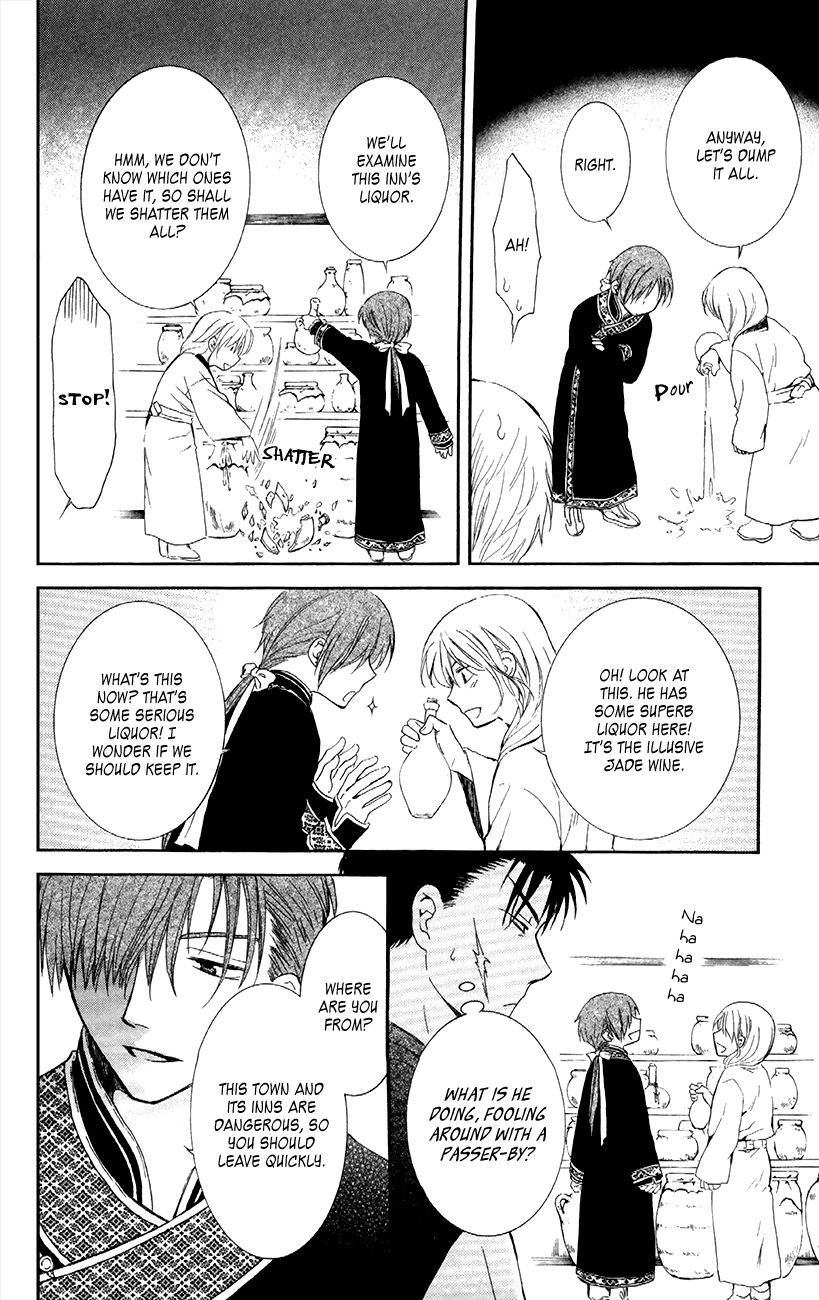 Akatsuki No Yona - Chapter 87 : Pursuit