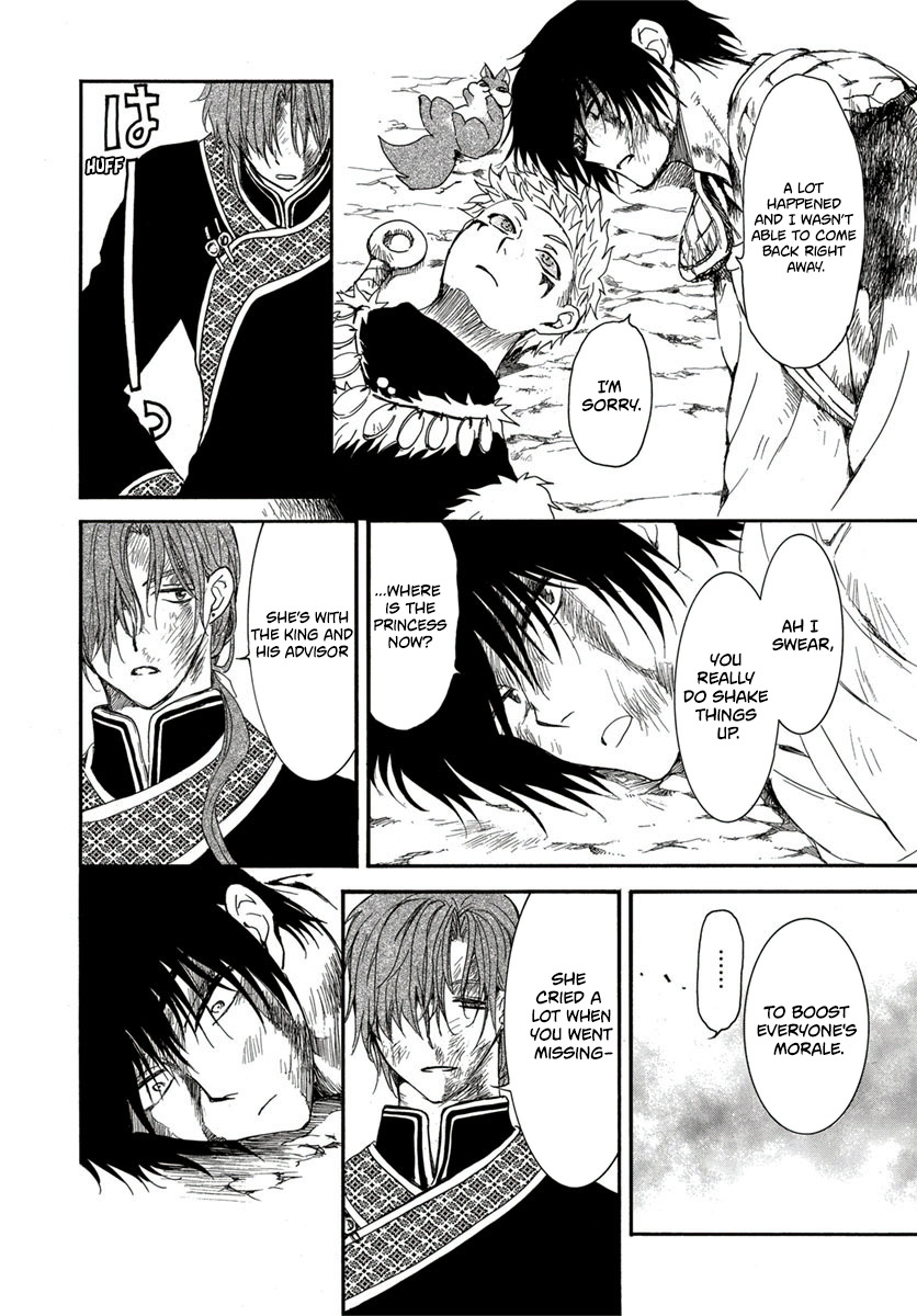 Akatsuki No Yona - Chapter 224: Surpassing The Limit