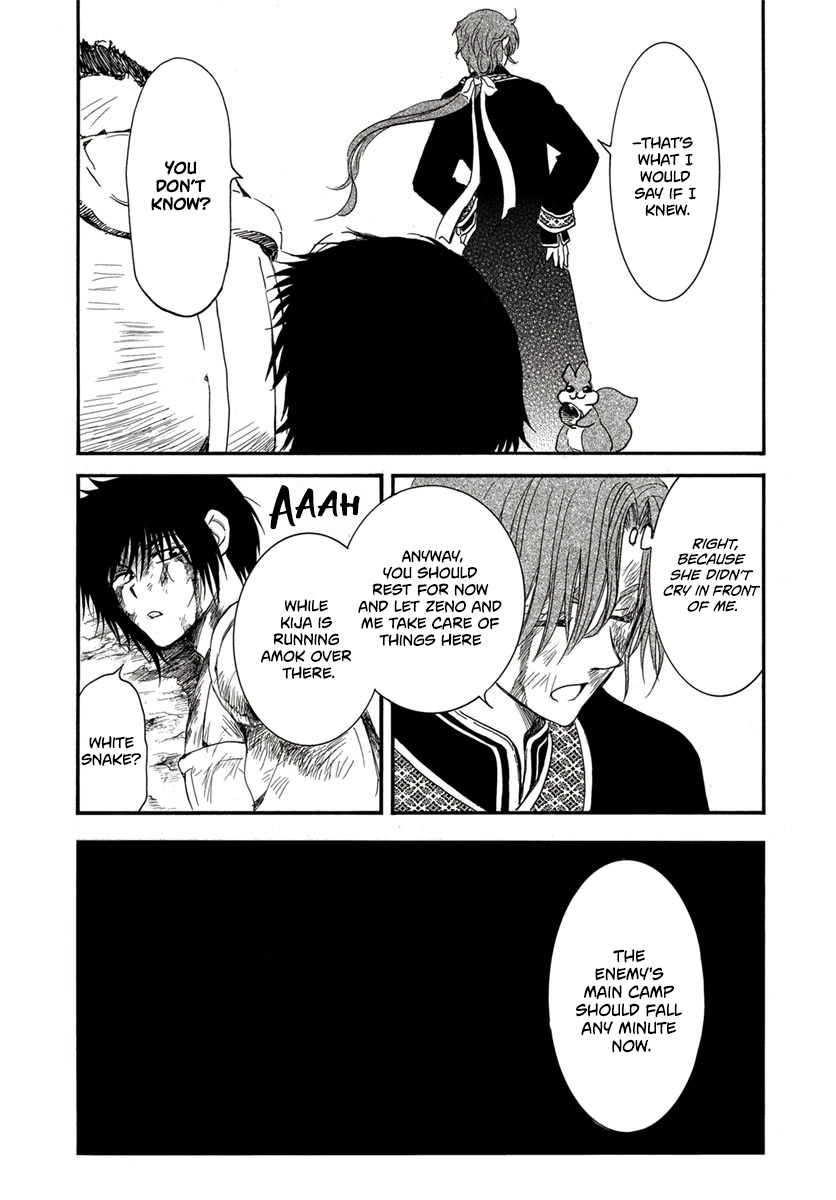 Akatsuki No Yona - Chapter 224: Surpassing The Limit