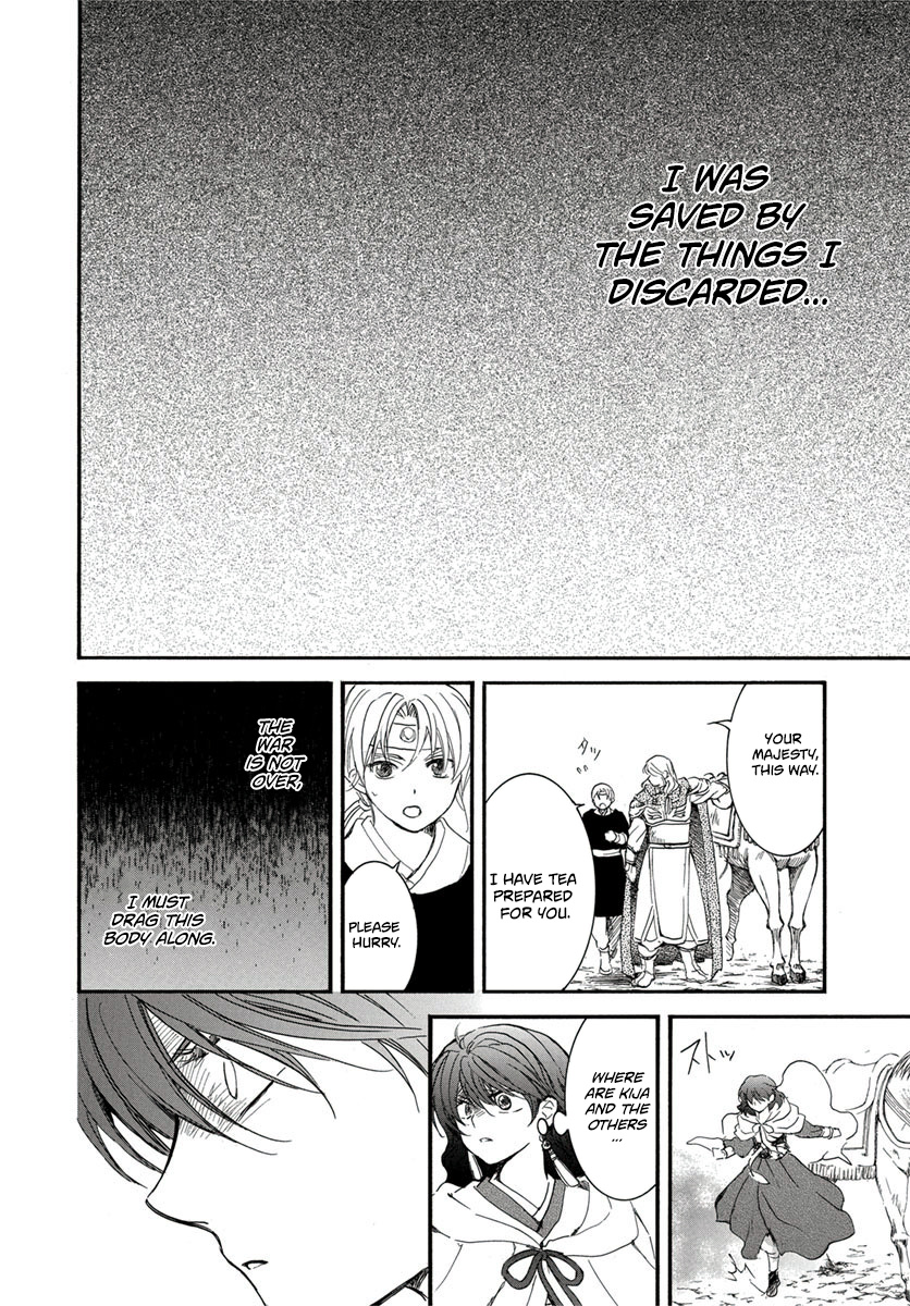 Akatsuki No Yona - Chapter 224: Surpassing The Limit