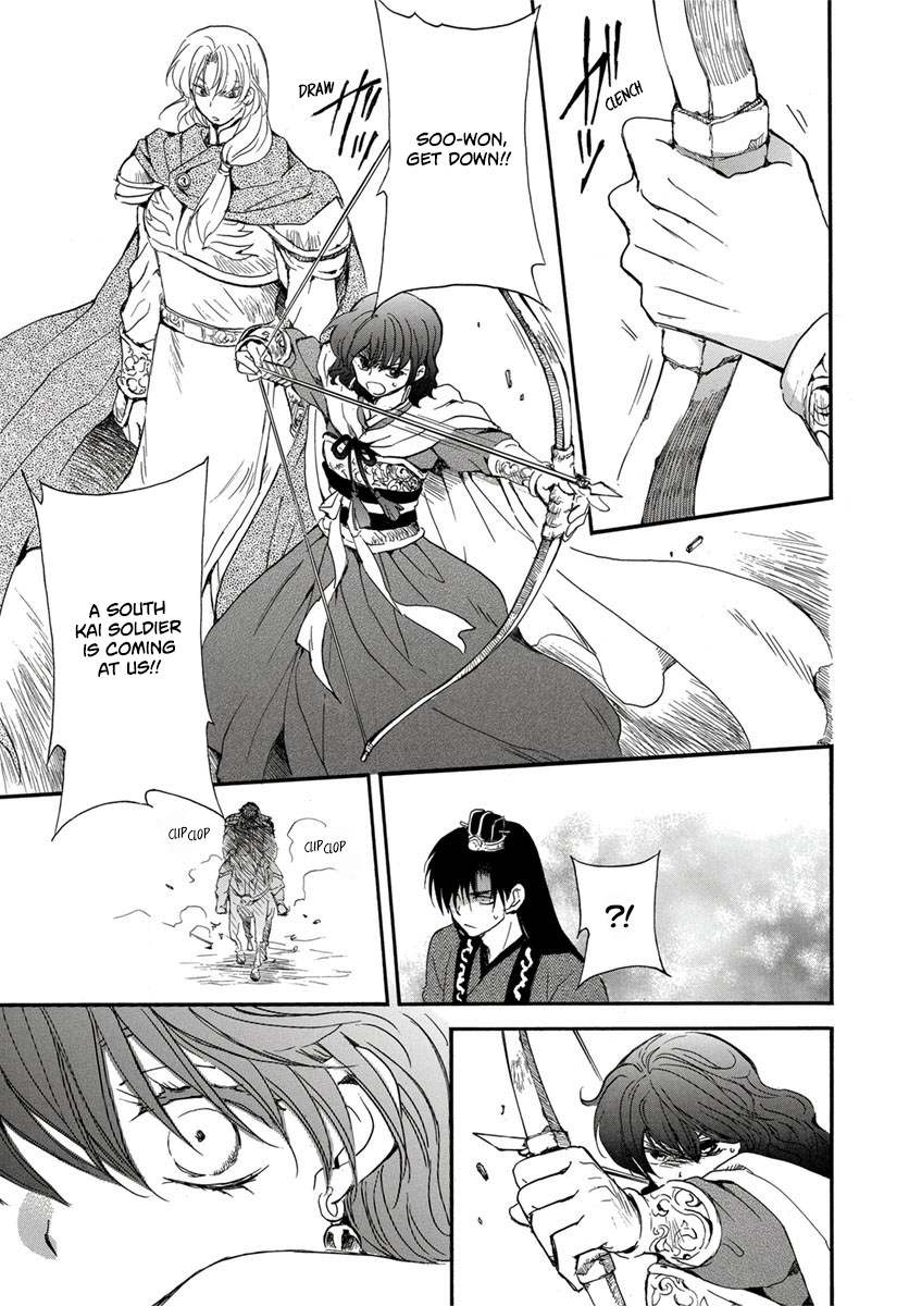 Akatsuki No Yona - Chapter 224: Surpassing The Limit