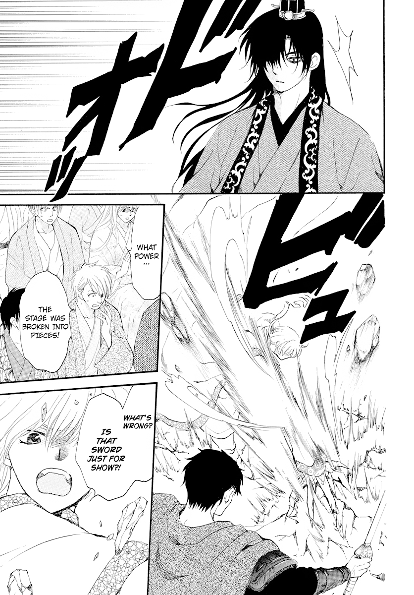 Akatsuki No Yona - Chapter 182: Dose Of Poison