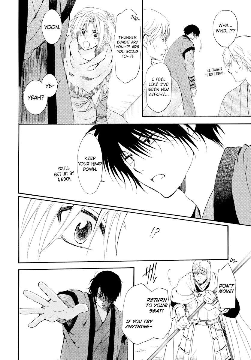 Akatsuki No Yona - Chapter 182: Dose Of Poison