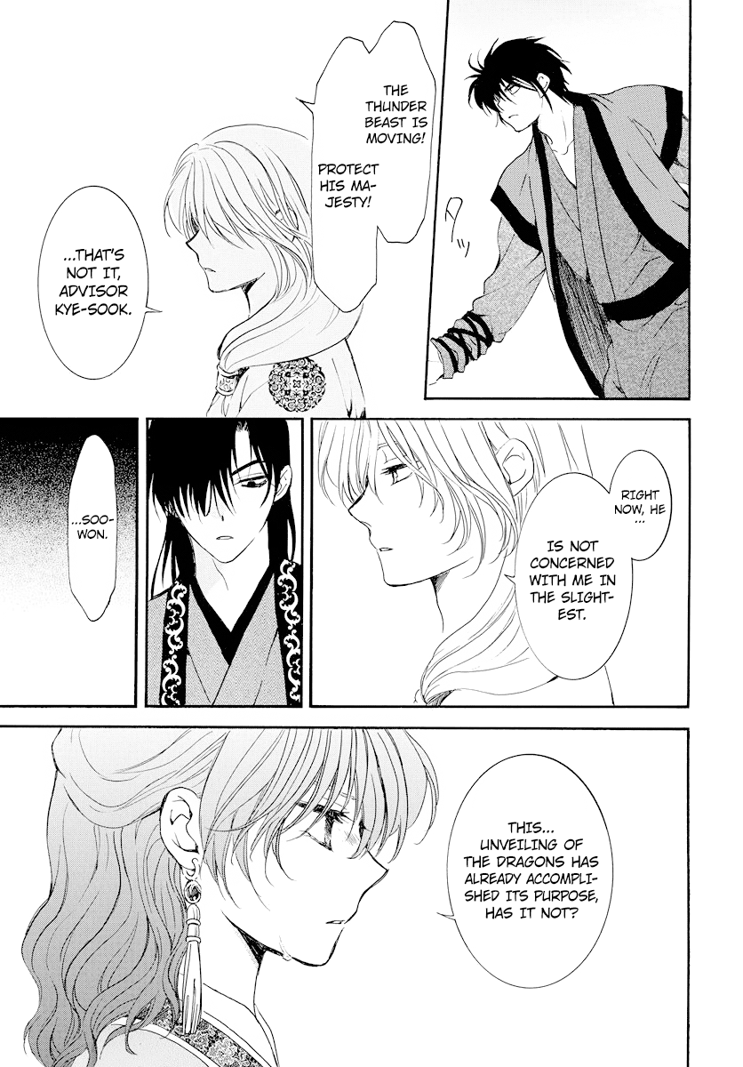 Akatsuki No Yona - Chapter 182: Dose Of Poison