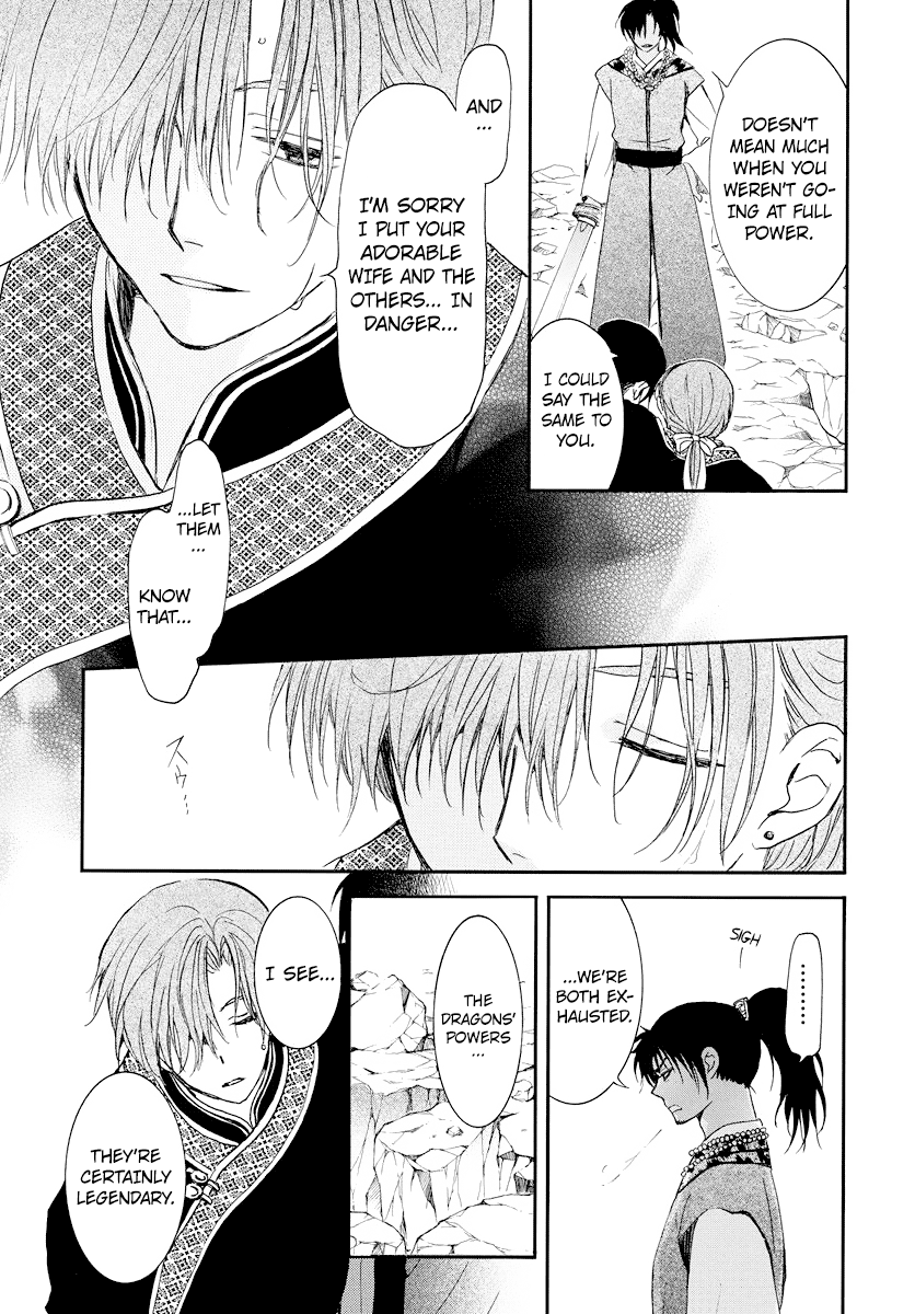 Akatsuki No Yona - Chapter 183: Closing Curtains