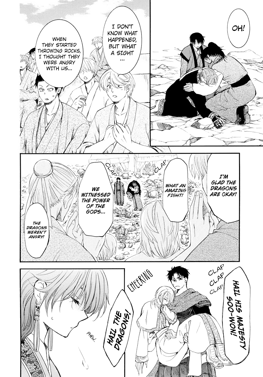 Akatsuki No Yona - Chapter 183: Closing Curtains