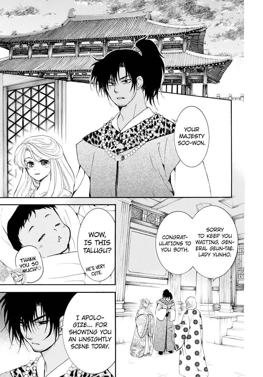 Akatsuki No Yona - Chapter 183: Closing Curtains