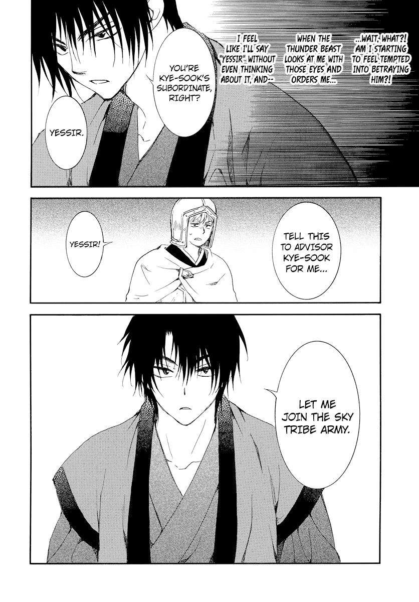 Akatsuki No Yona - Chapter 183: Closing Curtains