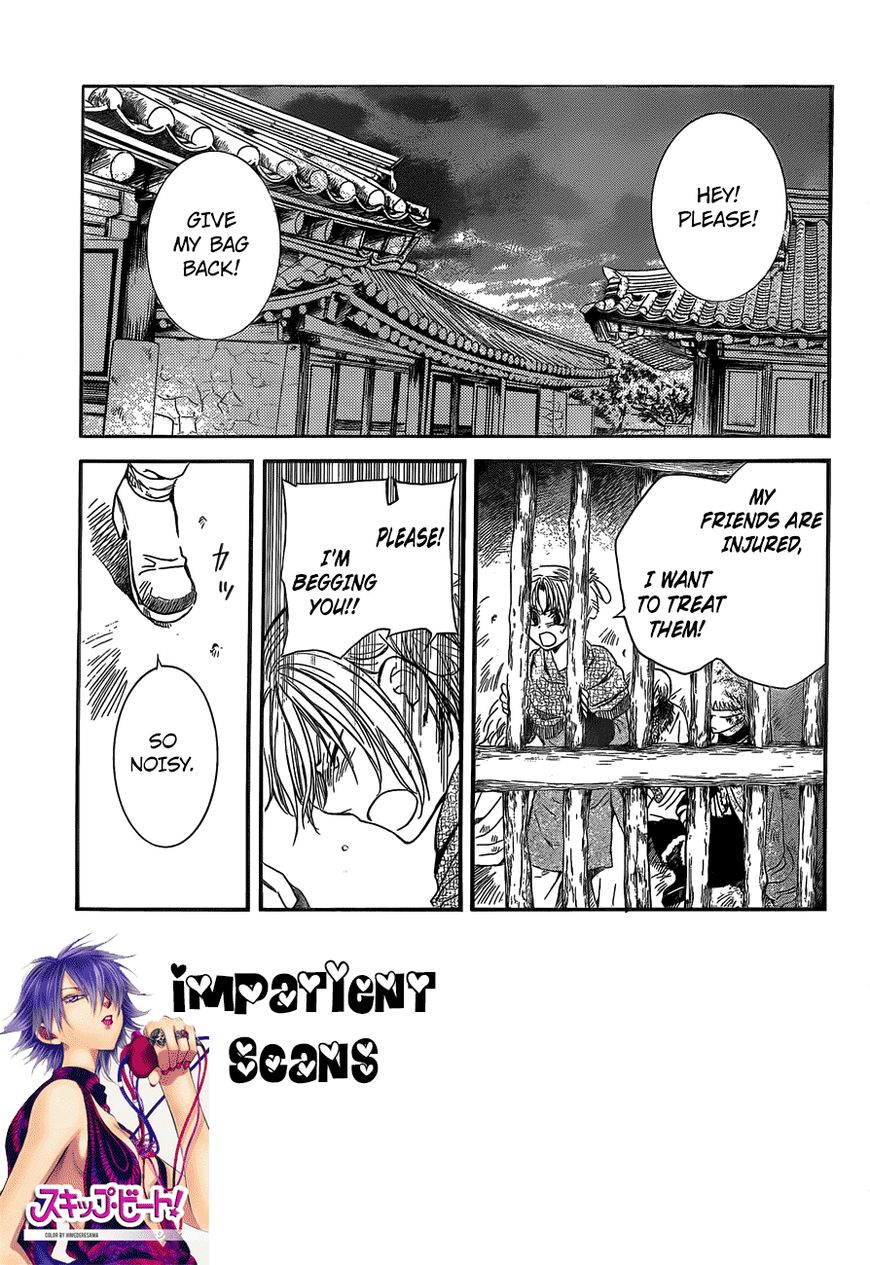 Akatsuki No Yona - Chapter 134 : The Path We Have Come Upon