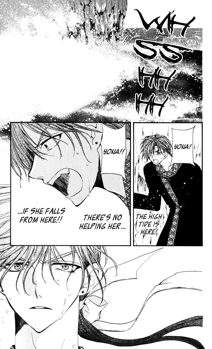 Akatsuki No Yona - Chapter 32 : Connections