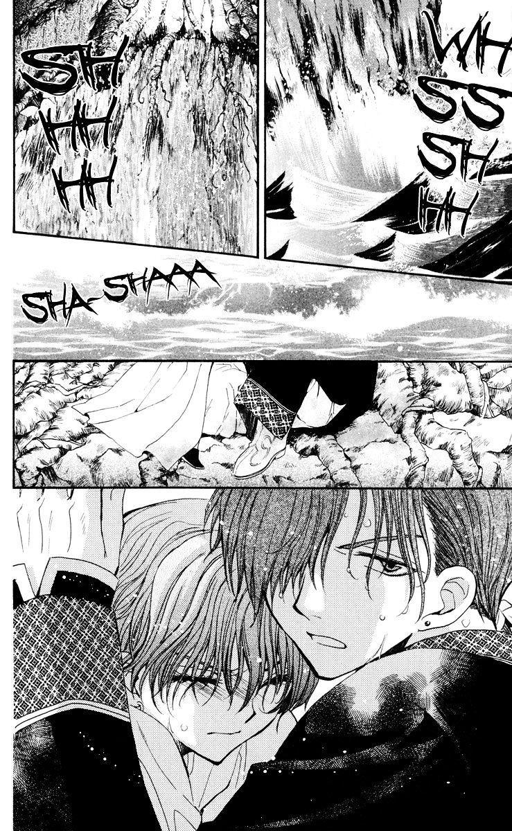 Akatsuki No Yona - Chapter 32 : Connections